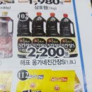 우리동네 할인마트 이미지