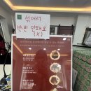 할머니학화호도과자본점 이미지