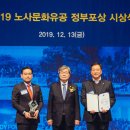 SPC GFS노동조합 이미지