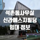 에스지오피스 네이버블로그