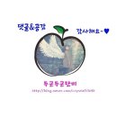 찬이네 밥상 이미지