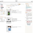 T.I 김철수님의 한겨레 신문 "대국민 호소문" - 2008년 이미지