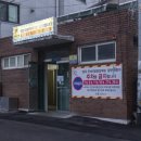 자유시장 주차장 공중화장실 네이버블로그