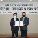 아주대학교 이미지