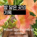 수리산도립공원 둔대로 주차장 이미지