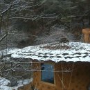 황토흙집 이미지