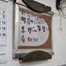 원조마포떡볶이 | 마포 원조떡볶이 백종원 맛집 솔직후기