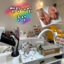 네일멜랑