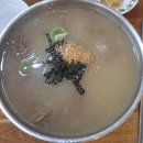 안양) 점심으로 속편하게 먹기 좋은 - 감바우 옹심이 메밀 칼국수 (안양사랑페이 사용 가능!)