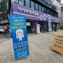 아이마켓안경원 네이버블로그