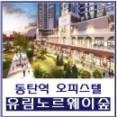 한누리공인중개사사무소 이미지