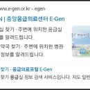 가까운 중앙 약국 이미지