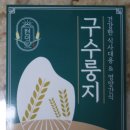 현미박사누룽지 이미지