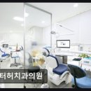 허치과의원