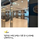 연세성모정형외과의원 네이버블로그