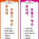 토요)프랑스자수 이미지