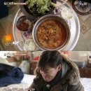 행복한 돼지 세끼