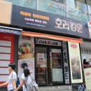 킹덤인호러 이미지