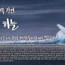 하늘꿈작은도서관 이미지