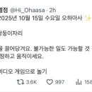 간빠이 - 구리시 검배로6번길 13 | 간빠이