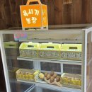 중앙농장 | 강릉 중앙시장 옥시기농장 옥시기 라떼 후기