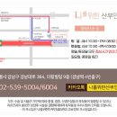 나를위한산부인과의원 이미지