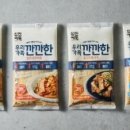 삼진식품(주) 이미지