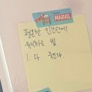 초록마을 신곡점 | 시작하면, 시작된다.