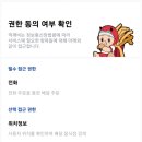 먹깨비 푸드 이미지