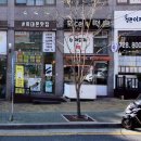 견생냥품무인24시부산정관모전점 이미지