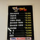 부부영양치킨 이미지