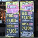 마장동호계점