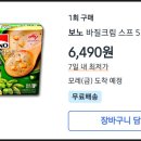 아지노모도농심푸즈(주) 이미지