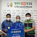 동영산업 이미지