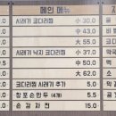 찰바당 이미지