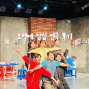 지에스(GS)25 무거대학로점 | 대학로 코믹 연극 - 오백에 삼십 후기, 아트리컴퍼니