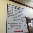 등뼈(선암점) 네이버블로그