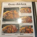 누구나홀딱반한닭 이미지