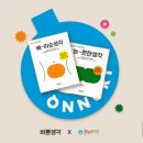 바른생각약국 이미지