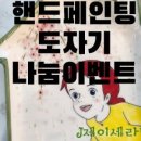 J(제이) 네이버블로그