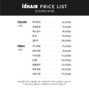 덕이미용실 이미지