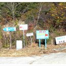 숯방마을 이미지