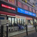 백김치새싹막회 | 전주 대광어회 맛집 전현무계획 백김치새싹막회 #내돈내산 #솔직후기
