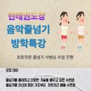 현 태권도장 이미지