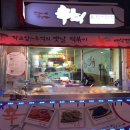 모녀분식 이미지