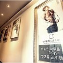 두드림퍼스널트레이닝 이미지