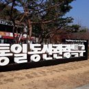 맛고을 관광안내소 이미지