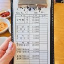 수원-1236 | 수원갈비찜 맛집 ㅣ강남면옥 수원점 부드러운 갈비찜 내돈내산