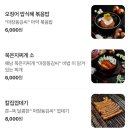 마장동김씨(오류점) 이미지