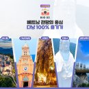 호텔자유1 이미지